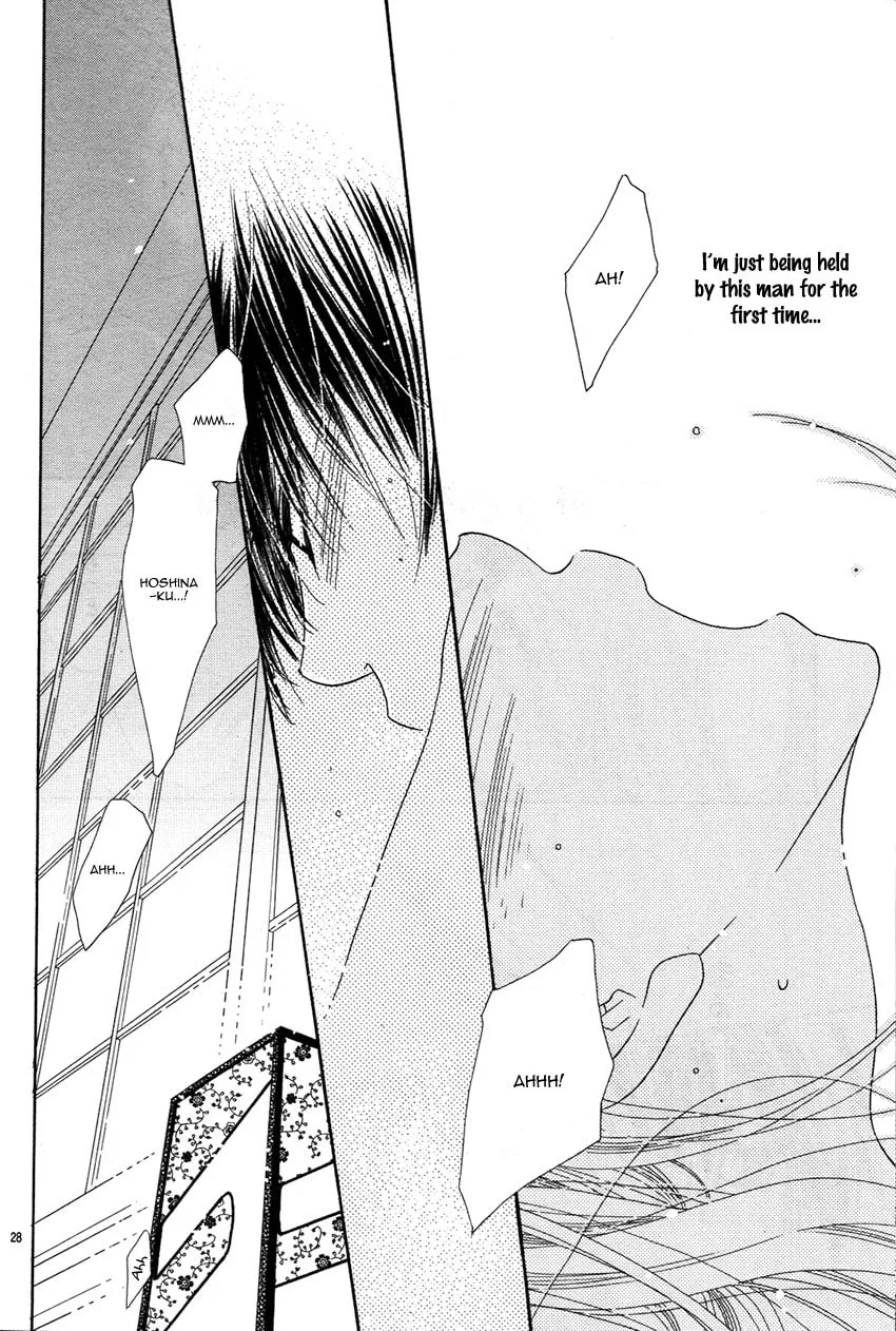 Read S Love chapter 5 image 30 on Lezhin