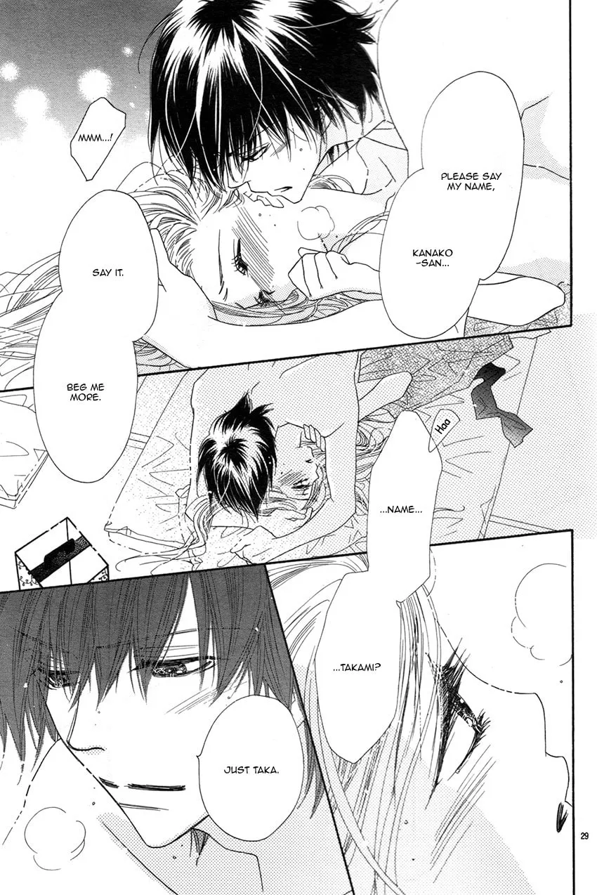 Read S Love chapter 5 image 31 on Lezhin