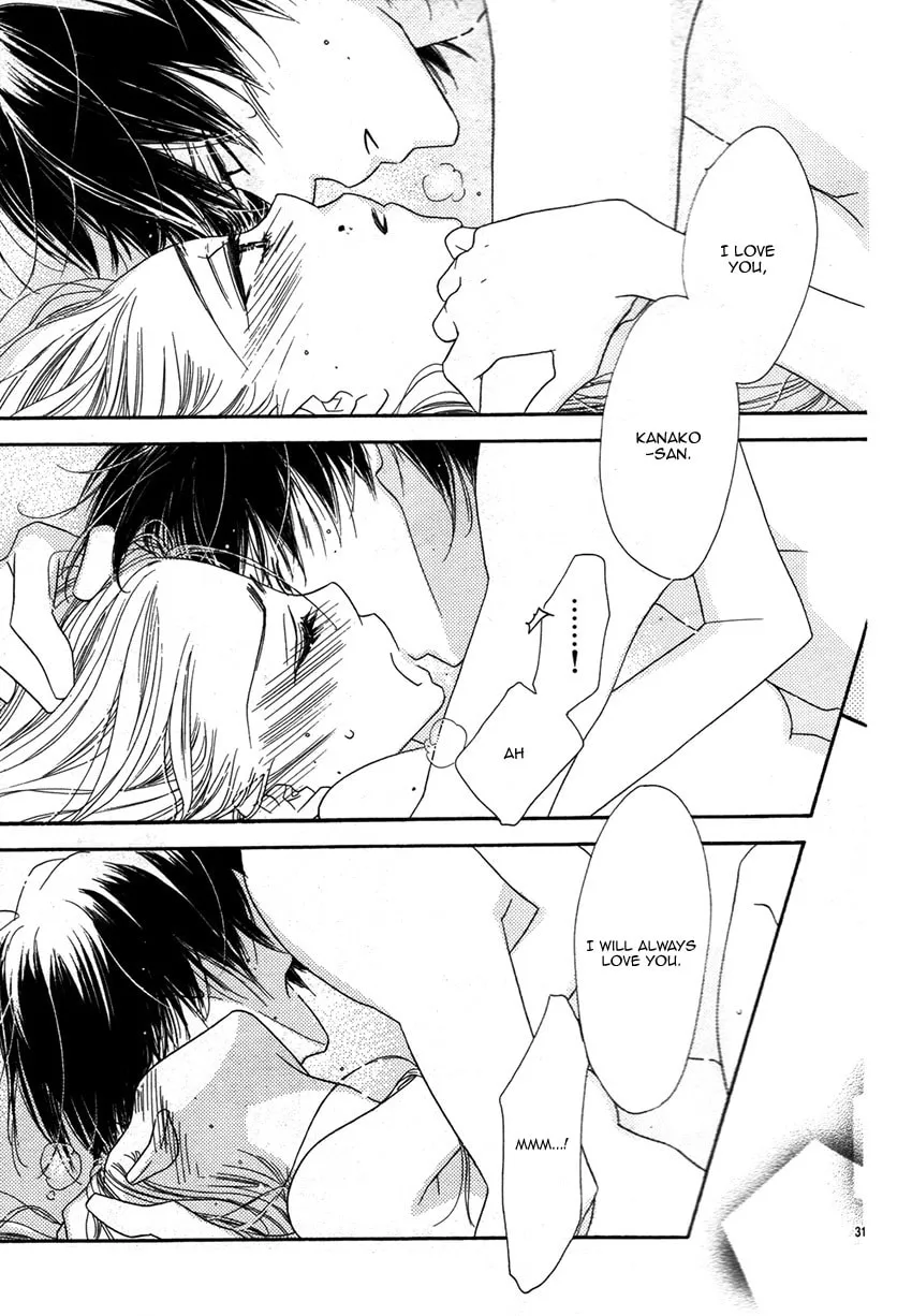 Read S Love chapter 5 image 33 on Lezhin