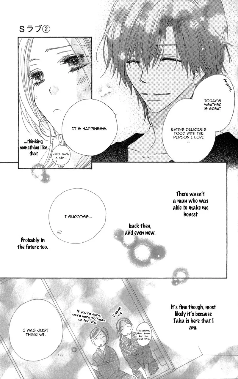 Read S Love chapter 6 image 36 on Lezhin