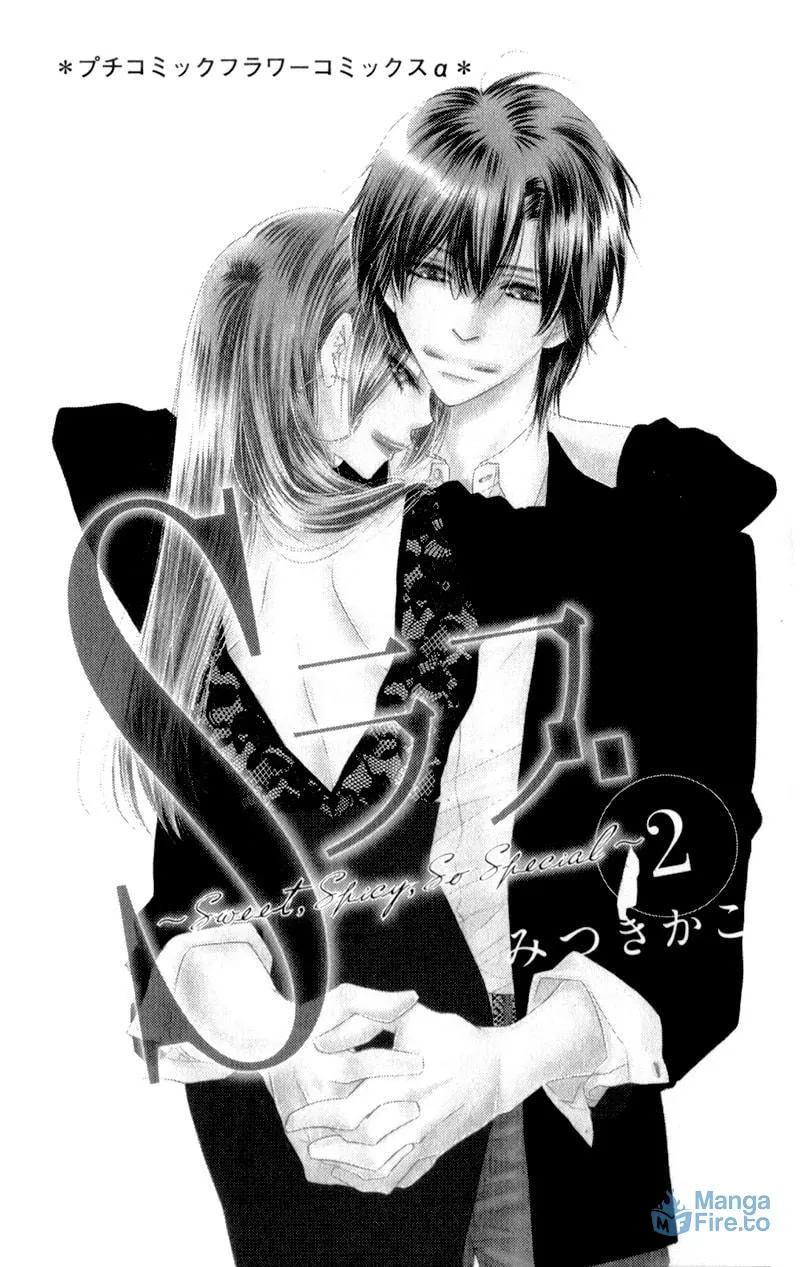 Read S Love chapter 6 image 5 on Lezhin