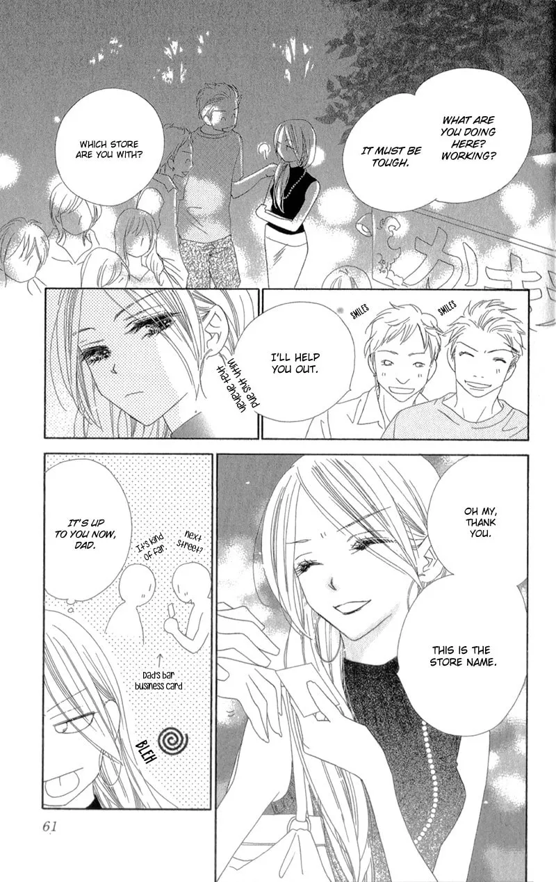 Read S Love chapter 7 image 24 on Lezhin