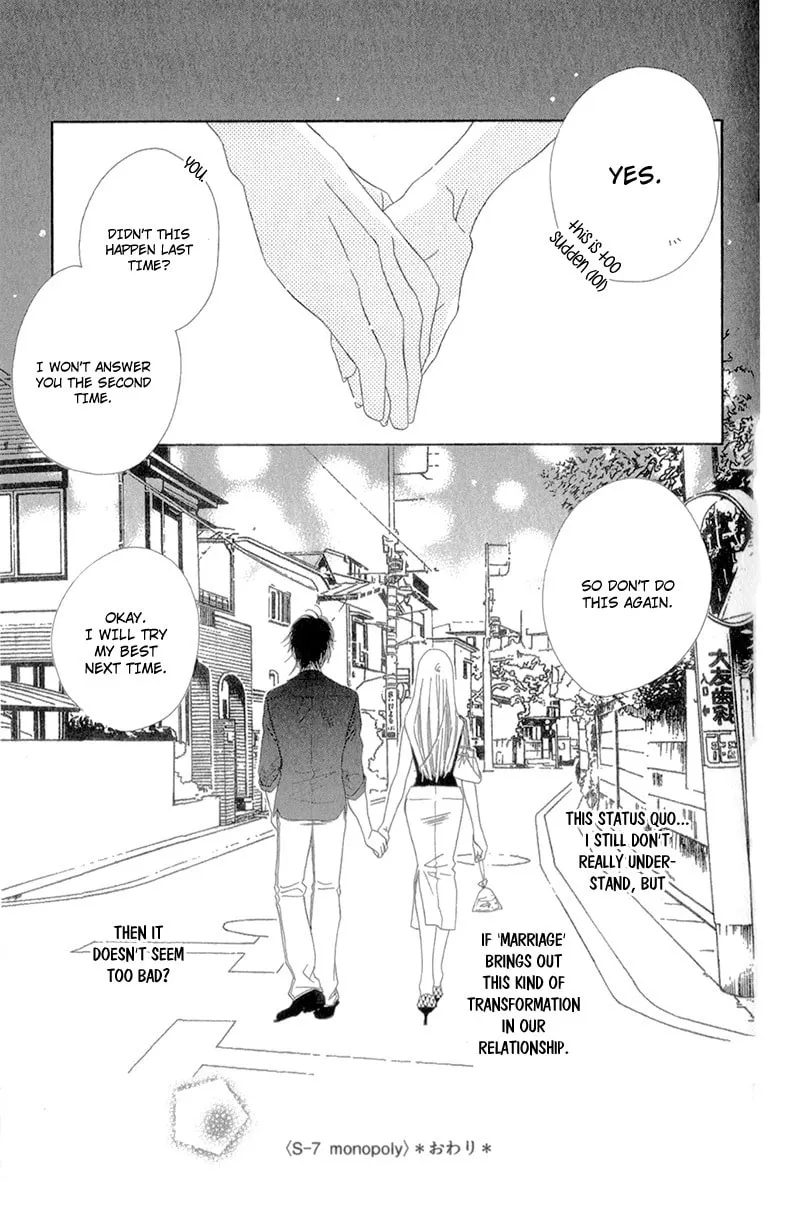 Read S Love chapter 7 image 36 on Lezhin