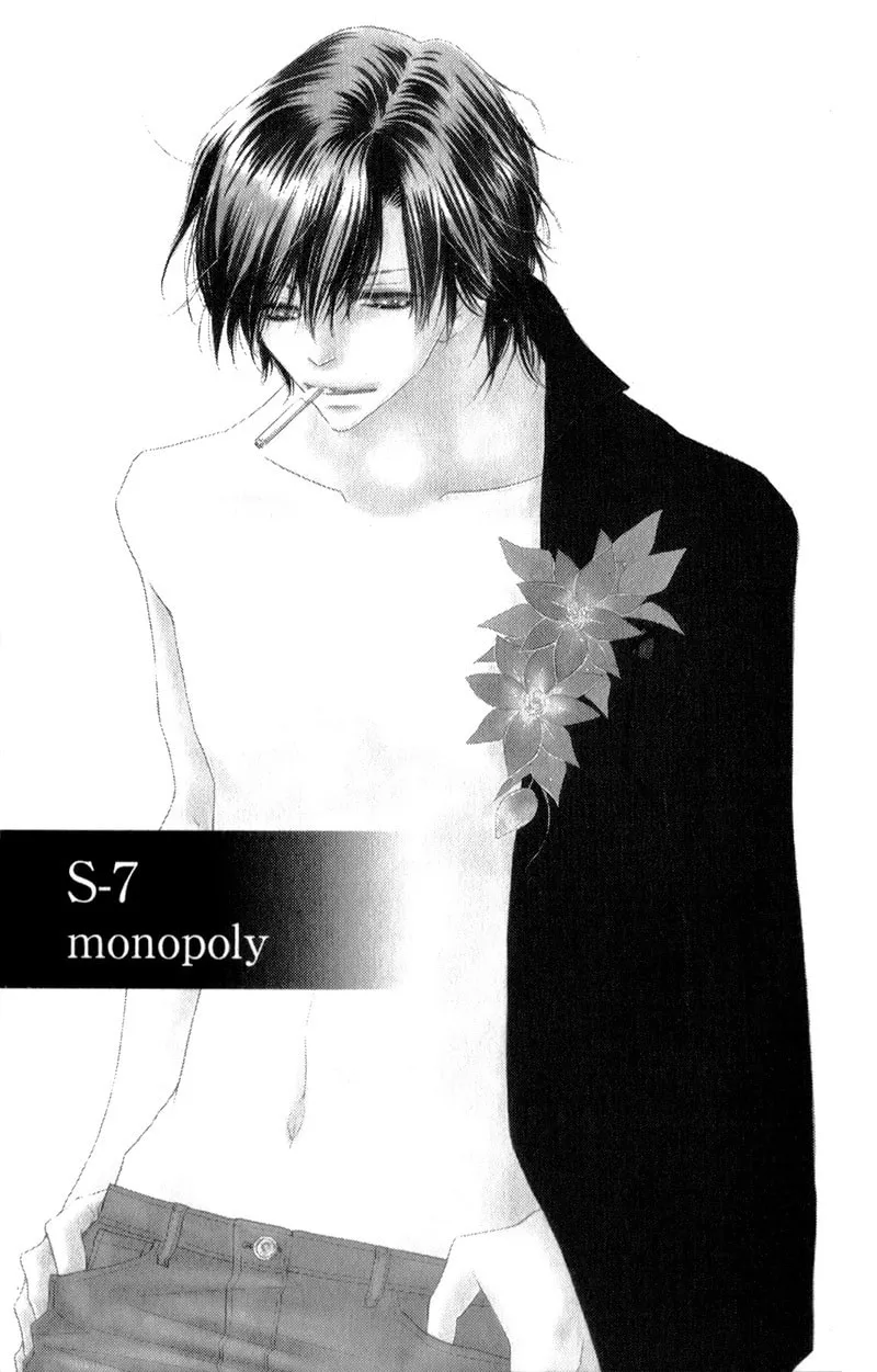 Read S Love chapter 7 image 4 on Lezhin
