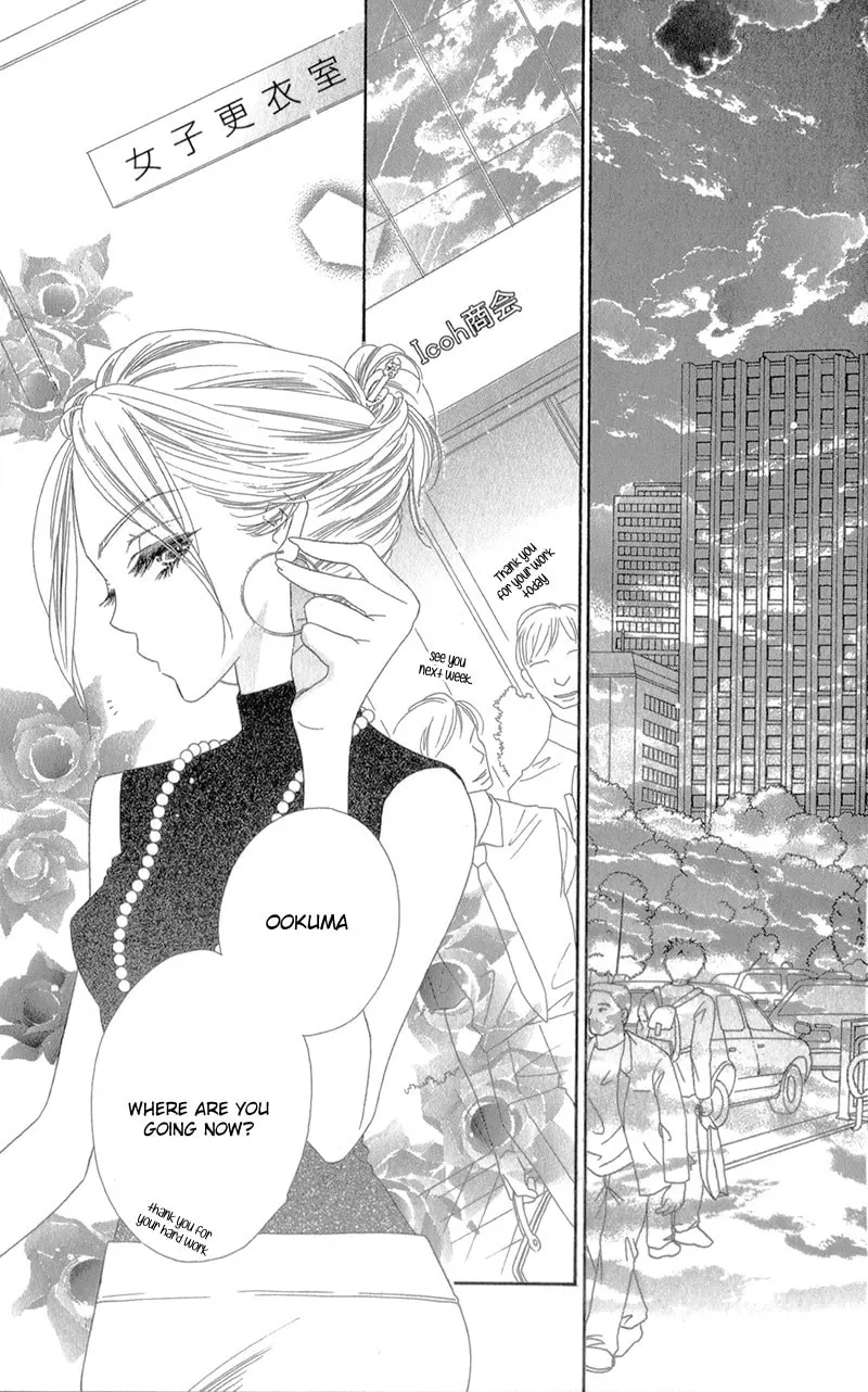 Read S Love chapter 7 image 6 on Lezhin