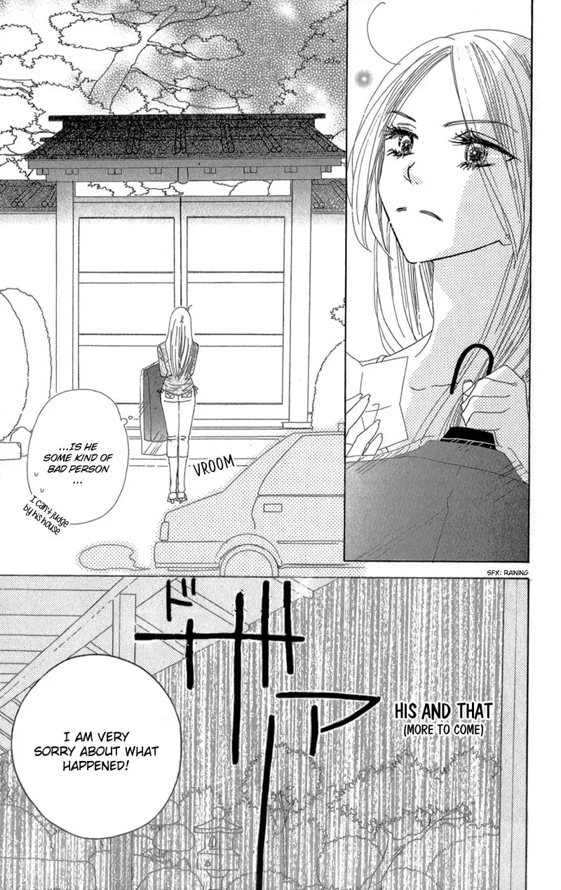 Read S Love chapter 8 image 15 on Lezhin