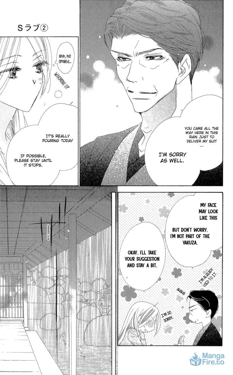 Read S Love chapter 8 image 17 on Lezhin