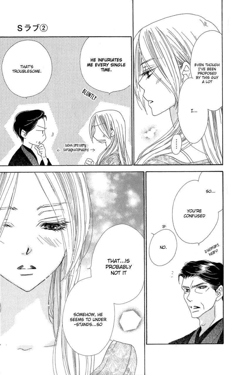 Read S Love chapter 8 image 21 on Lezhin