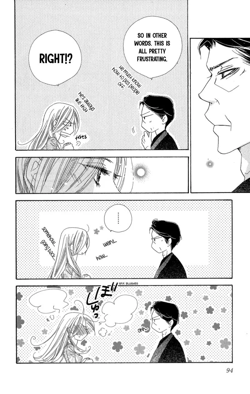Read S Love chapter 8 image 22 on Lezhin