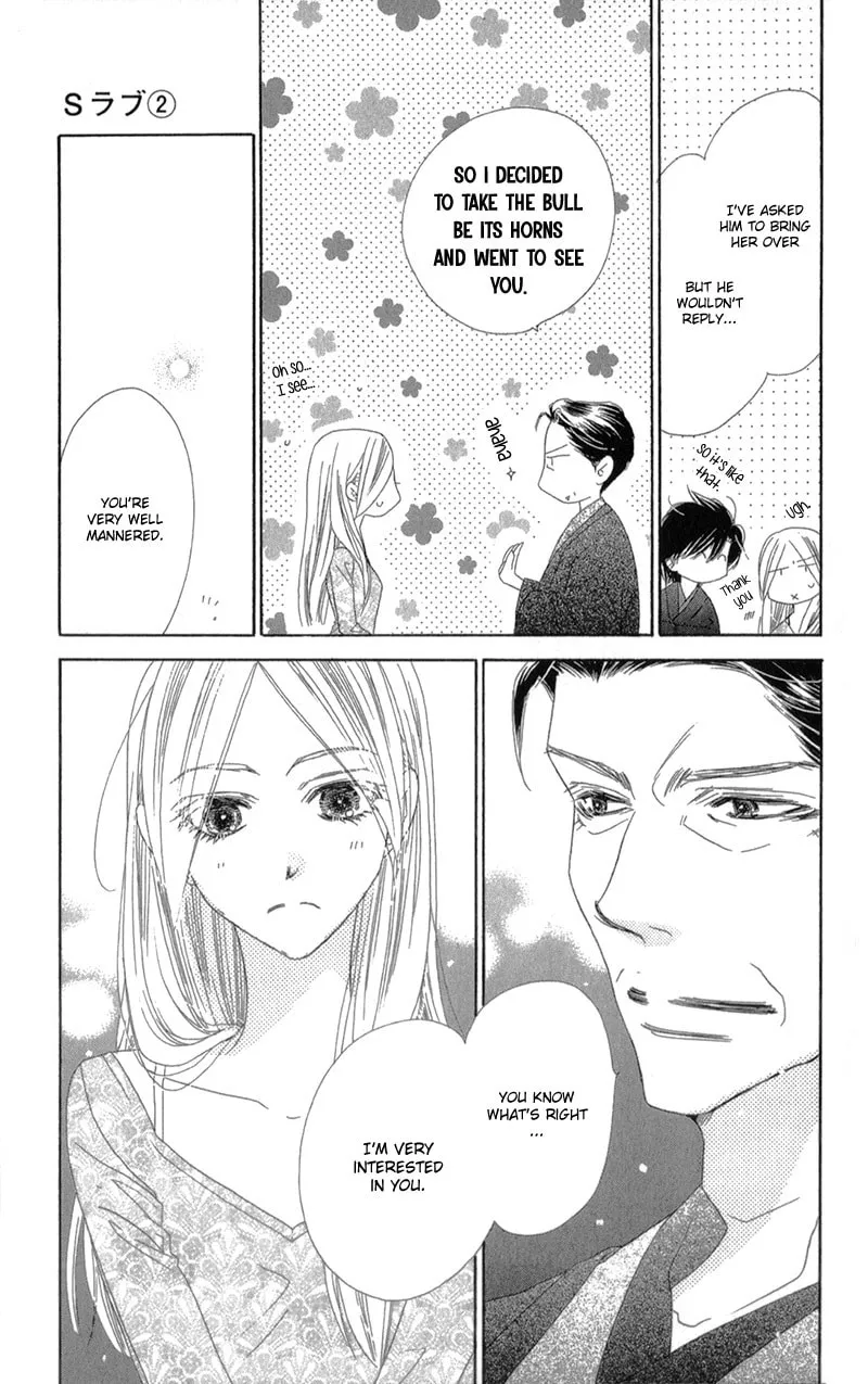 Read S Love chapter 8 image 31 on Lezhin