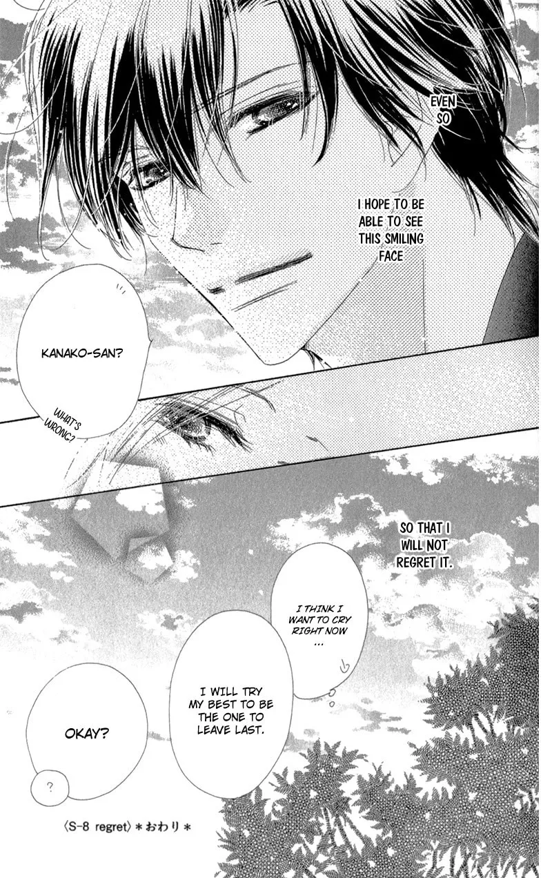 Read S Love chapter 8 image 37 on Lezhin