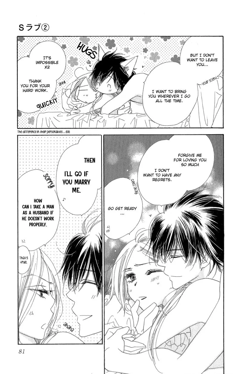Read S Love chapter 8 image 9 on Lezhin