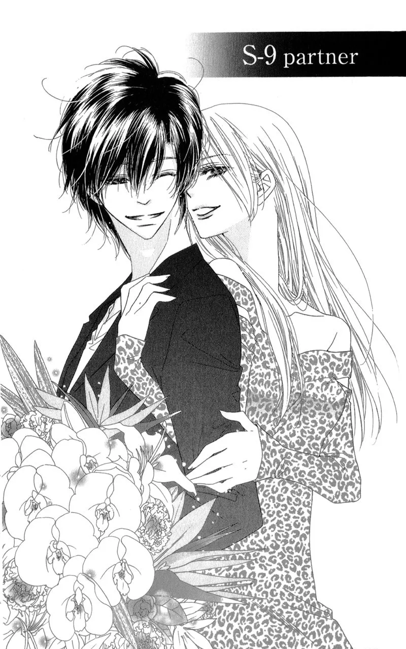 Read S Love chapter 9 image 4 on Lezhin