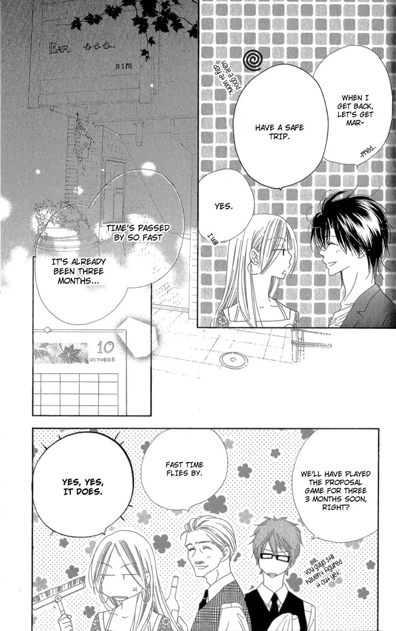 Read S Love chapter 9 image 7 on Lezhin