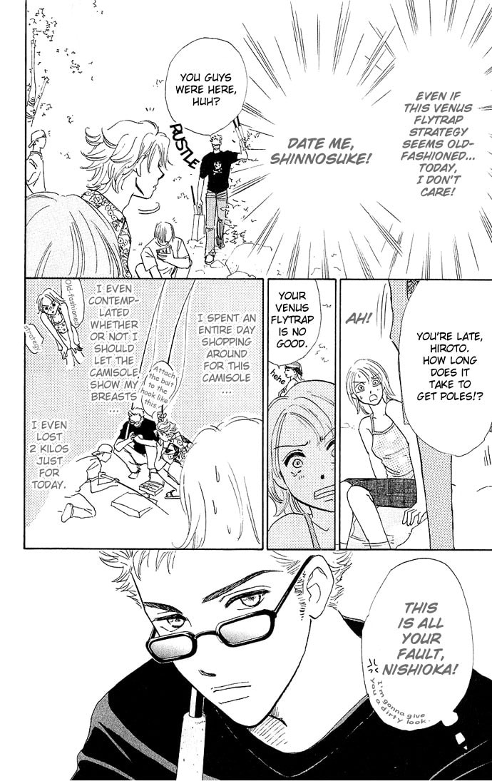 Read S+M chapter 0.2 image 10 on Lezhin