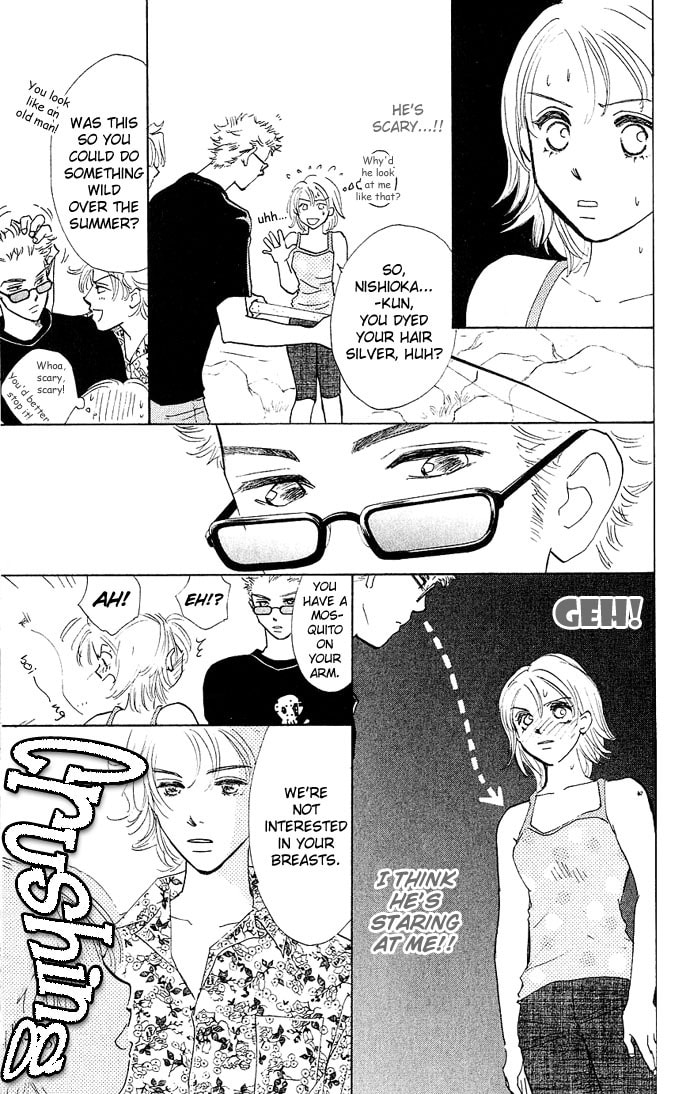 Read S+M chapter 0.2 image 11 on Lezhin