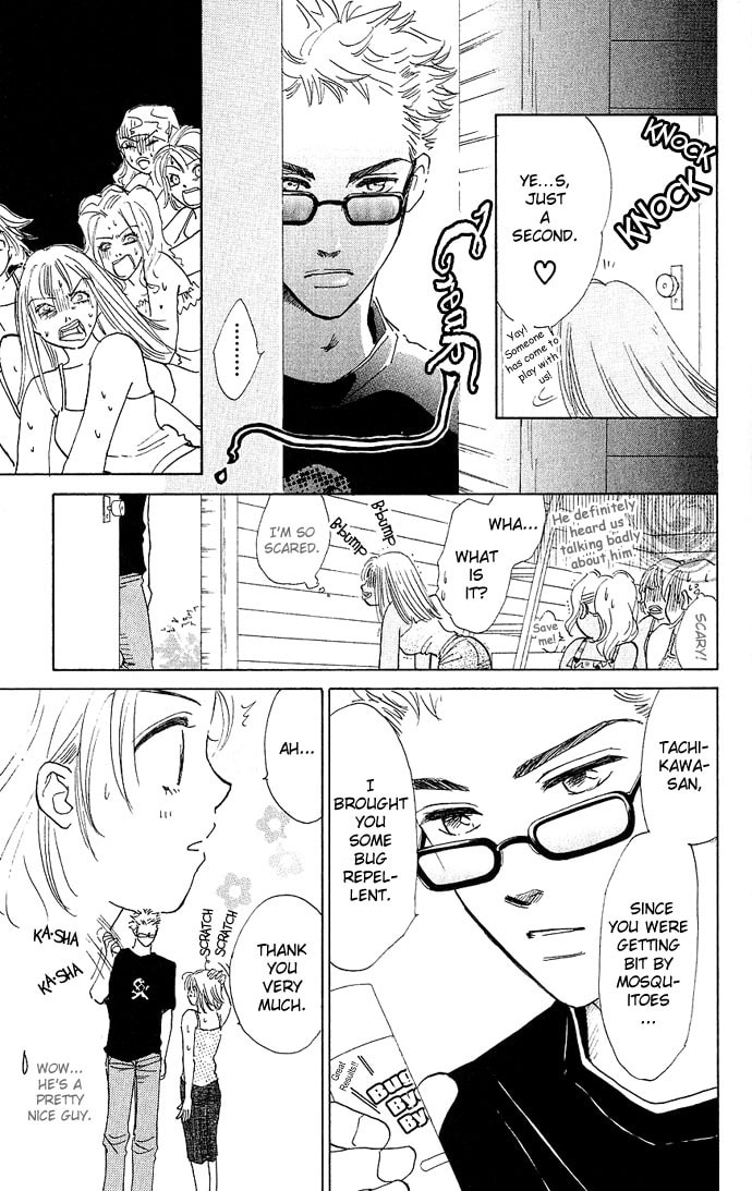 Read S+M chapter 0.2 image 17 on Lezhin