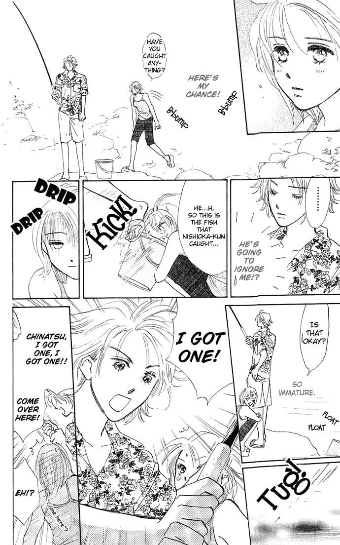 Read S+M chapter 0.2 image 20 on Lezhin