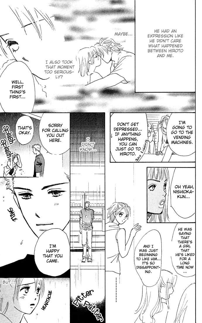 Read S+M chapter 0.2 image 35 on Lezhin