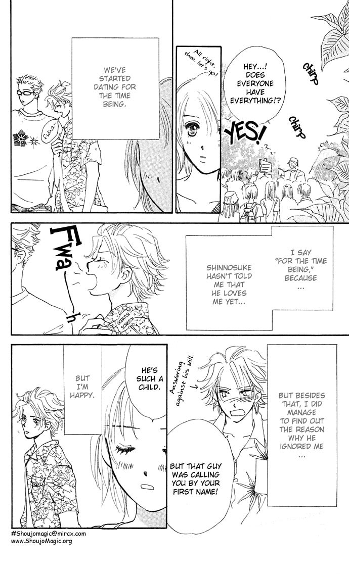 Read S+M chapter 0.2 image 44 on Lezhin