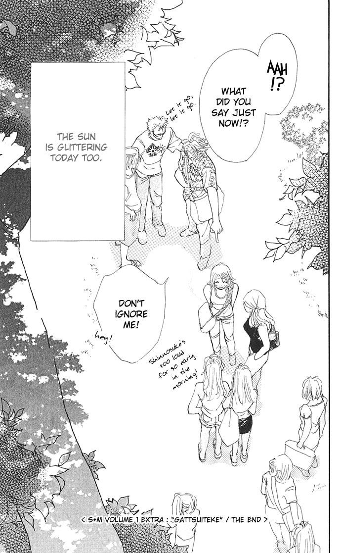 Read S+M chapter 0.2 image 45 on Lezhin