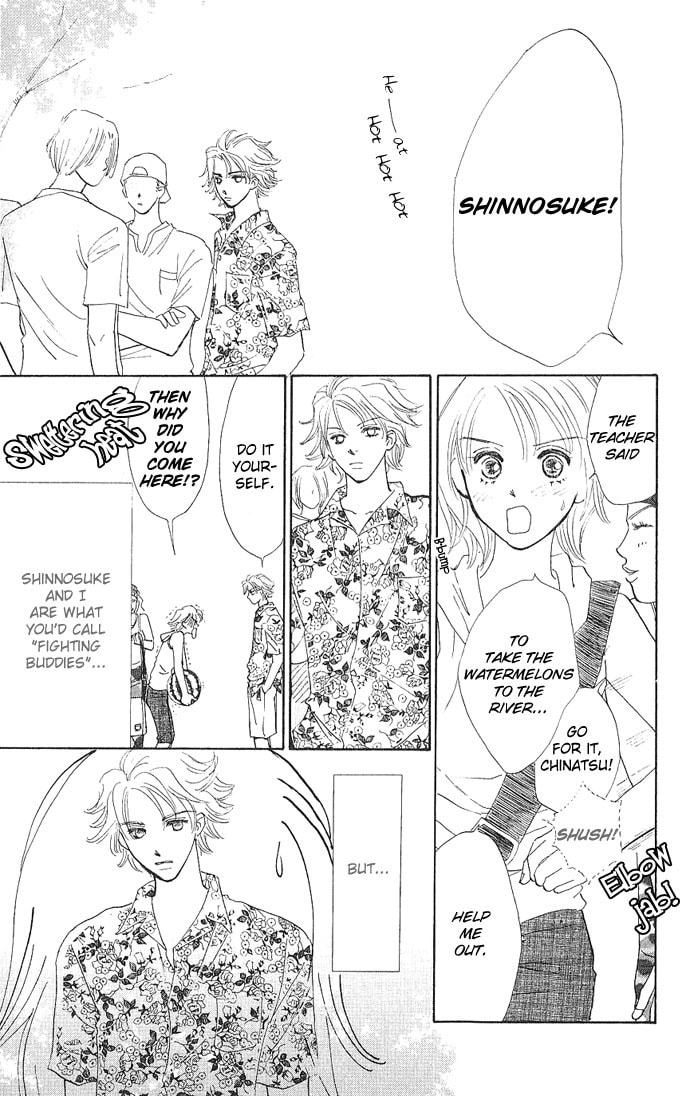 Read S+M chapter 0.2 image 5 on Lezhin