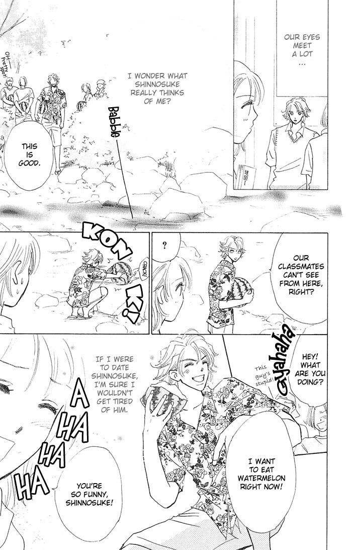 Read S+M chapter 0.2 image 7 on Lezhin