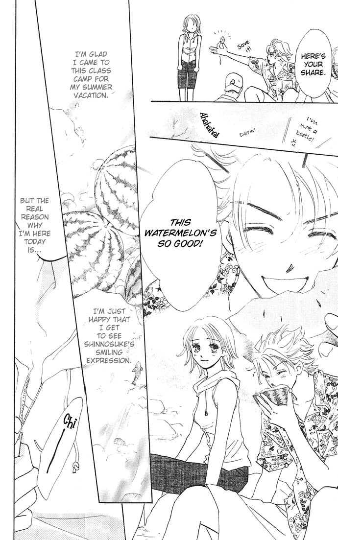Read S+M chapter 0.2 image 8 on Lezhin