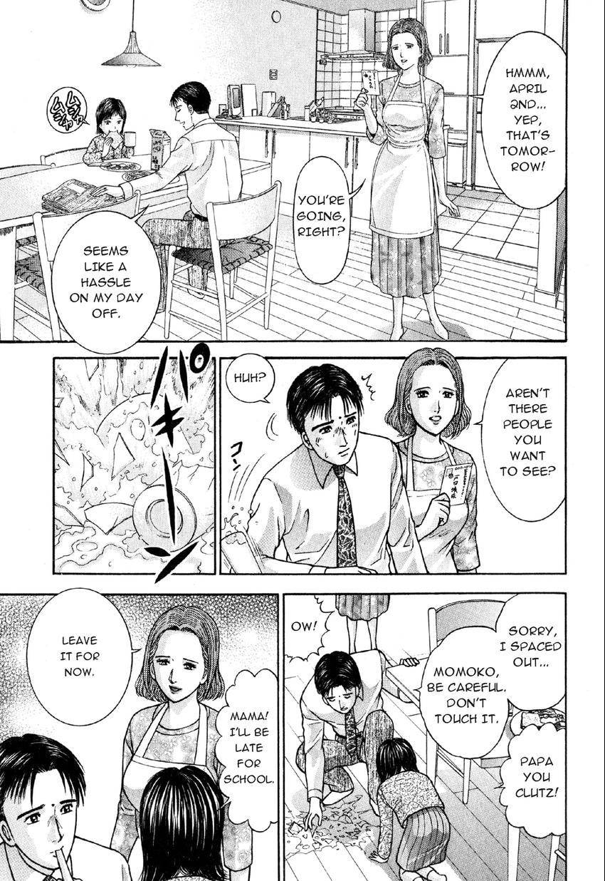 Read S+M chapter 0 image 8 on Lezhin
