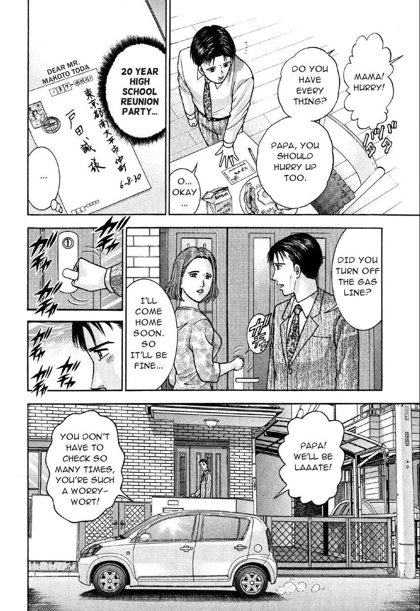 Read S+M chapter 0 image 9 on Lezhin