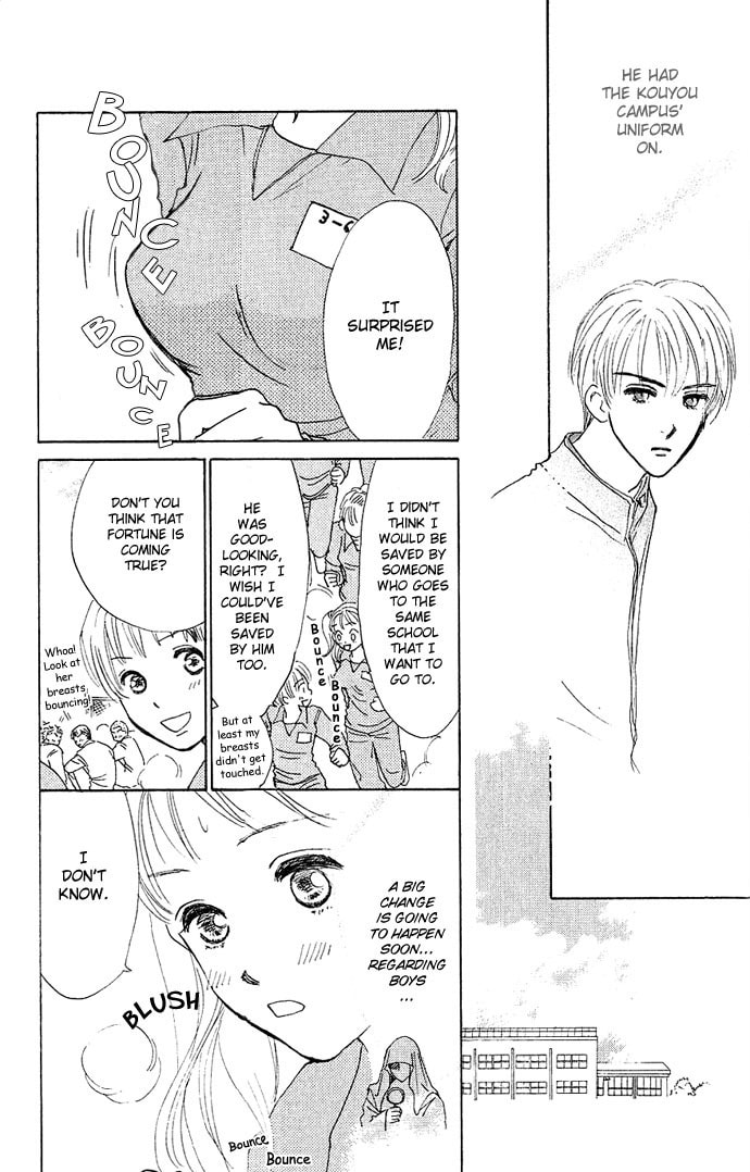 Read S+M chapter 1 image 12 on Lezhin