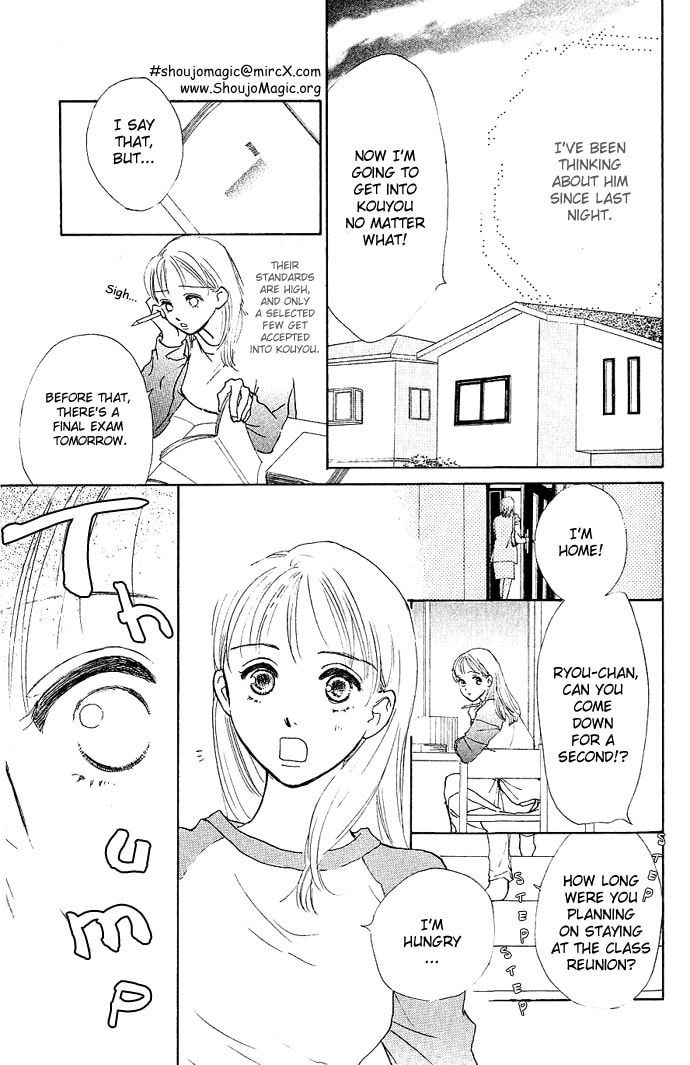 Read S+M chapter 1 image 13 on Lezhin