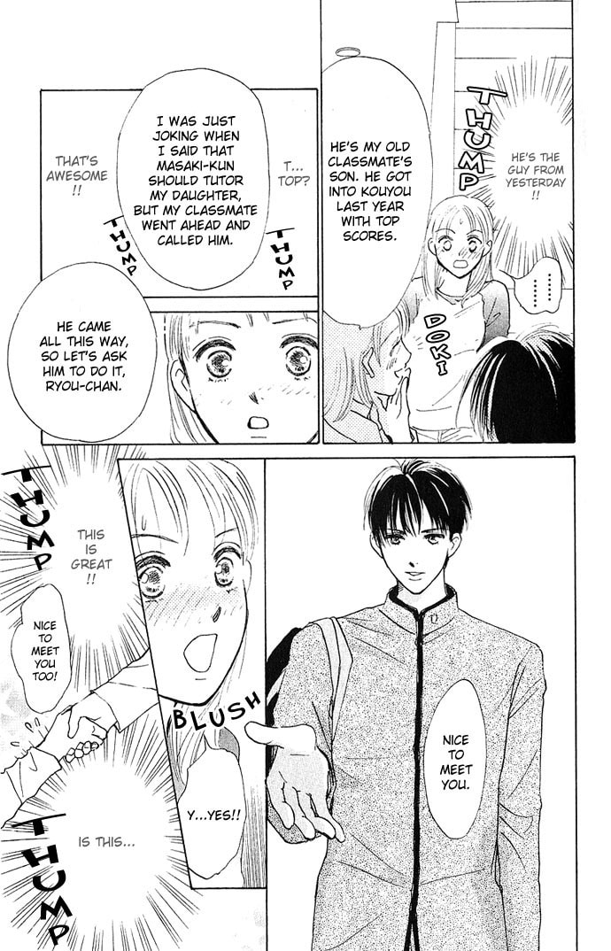 Read S+M chapter 1 image 15 on Lezhin