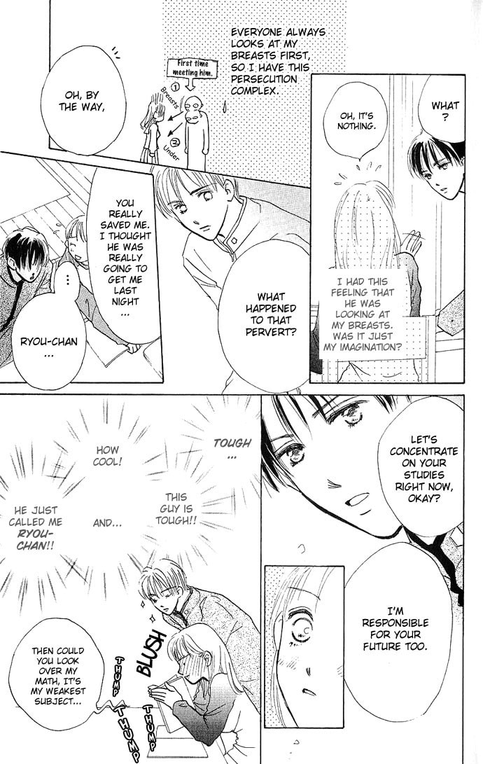Read S+M chapter 1 image 17 on Lezhin