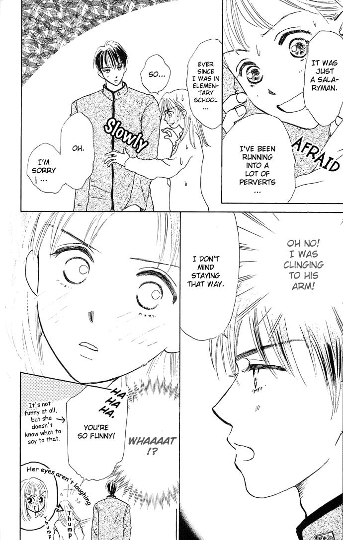 Read S+M chapter 1 image 20 on Lezhin