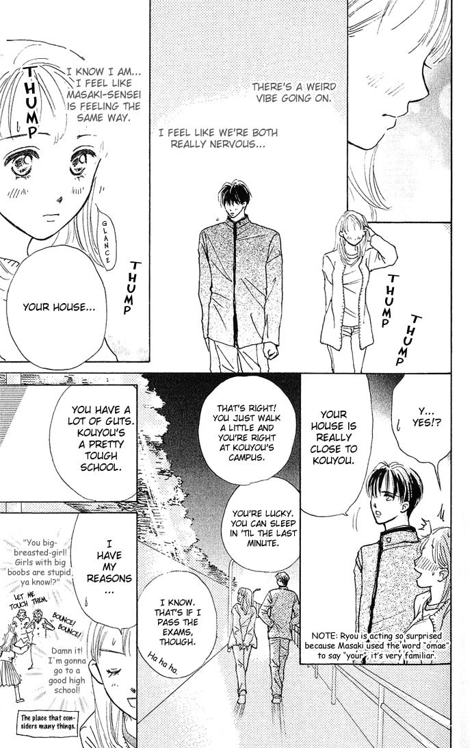 Read S+M chapter 1 image 21 on Lezhin