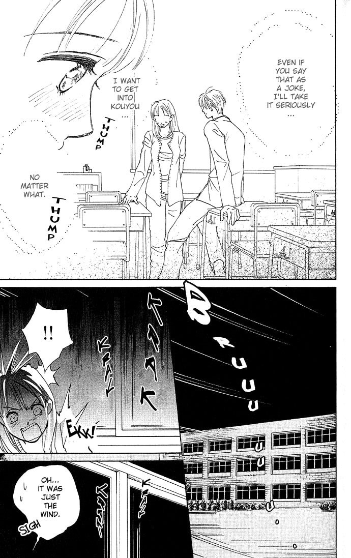 Read S+M chapter 1 image 25 on Lezhin
