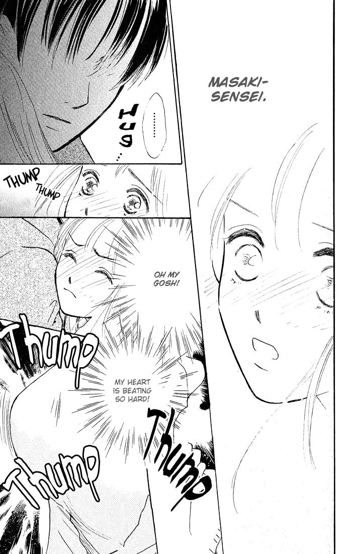 Read S+M chapter 1 image 27 on Lezhin