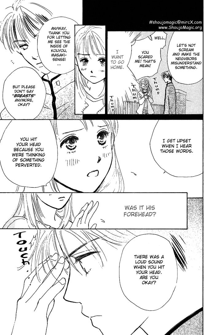 Read S+M chapter 1 image 33 on Lezhin