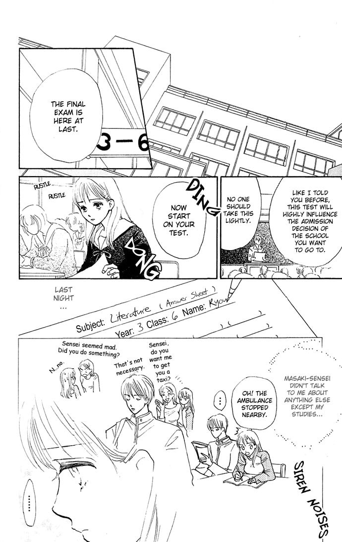 Read S+M chapter 1 image 36 on Lezhin