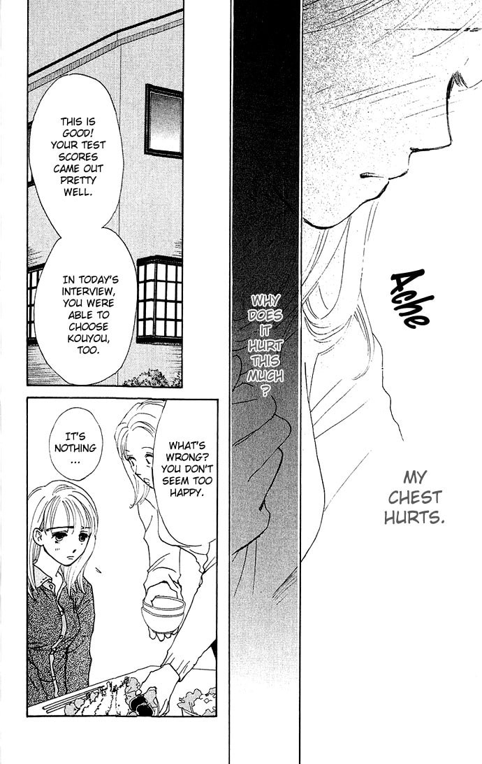 Read S+M chapter 1 image 40 on Lezhin