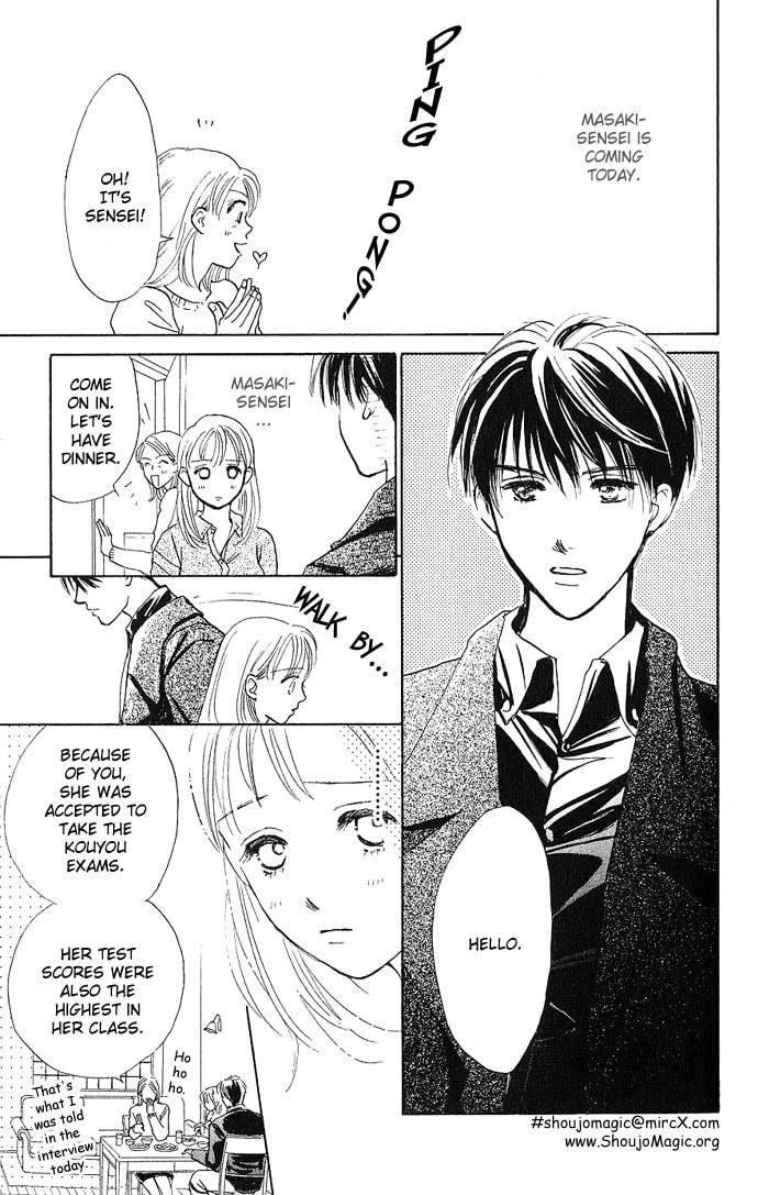Read S+M chapter 1 image 41 on Lezhin