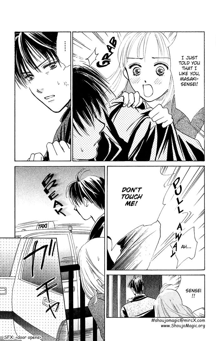 Read S+M chapter 1 image 47 on Lezhin