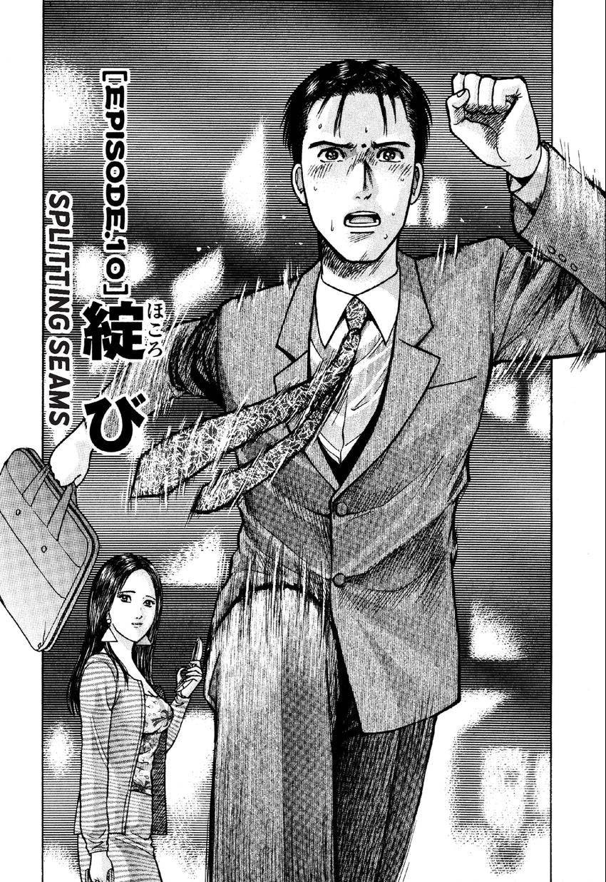 Read S+M chapter 10 image 1 on Lezhin
