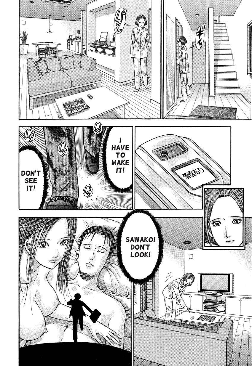 Read S+M chapter 10 image 11 on Lezhin