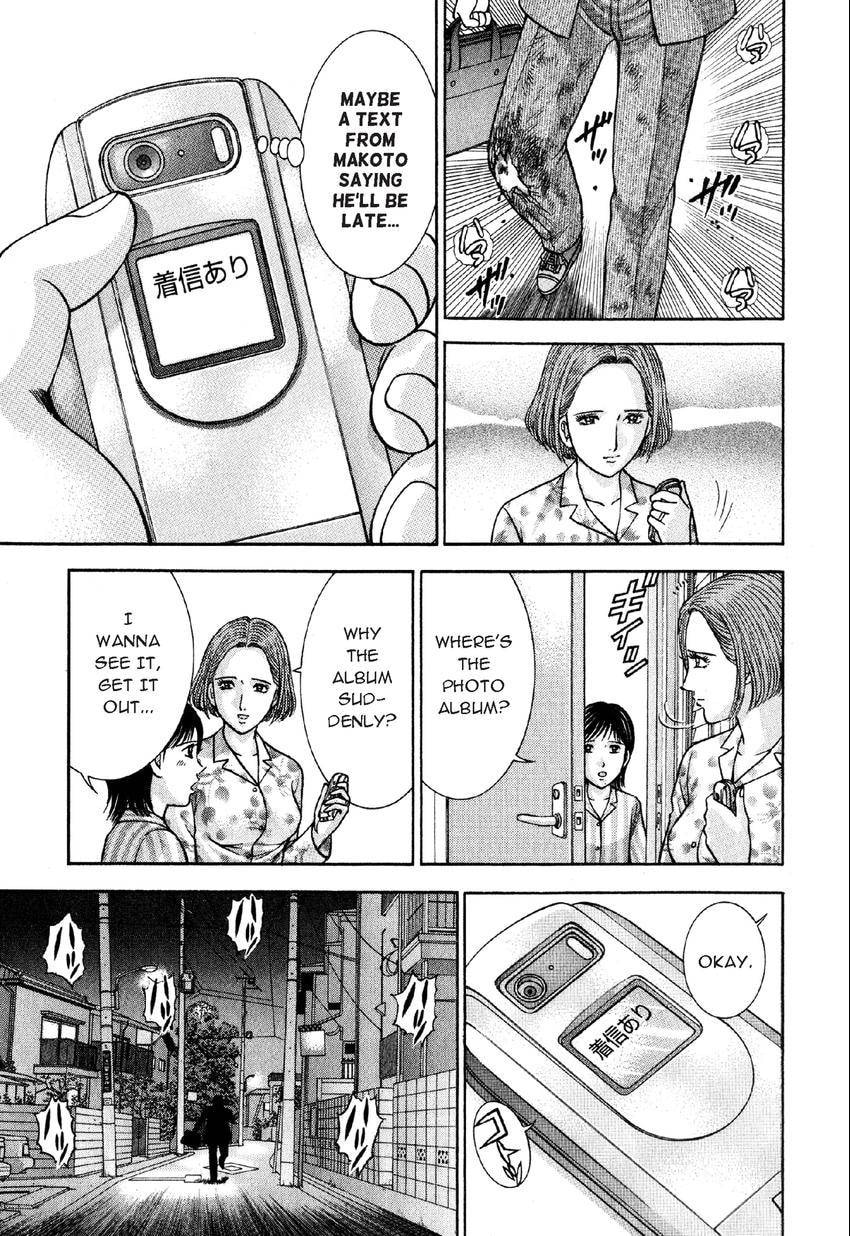 Read S+M chapter 10 image 12 on Lezhin