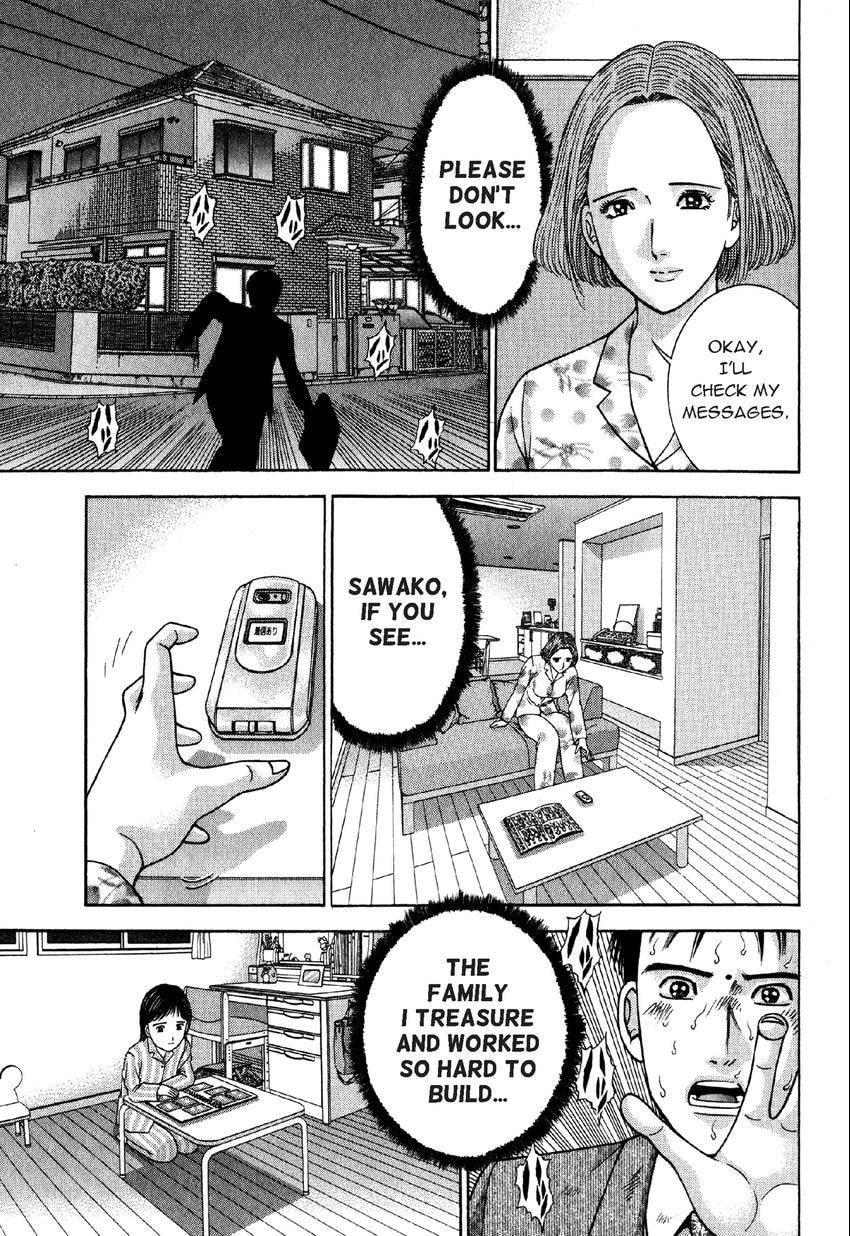 Read S+M chapter 10 image 14 on Lezhin