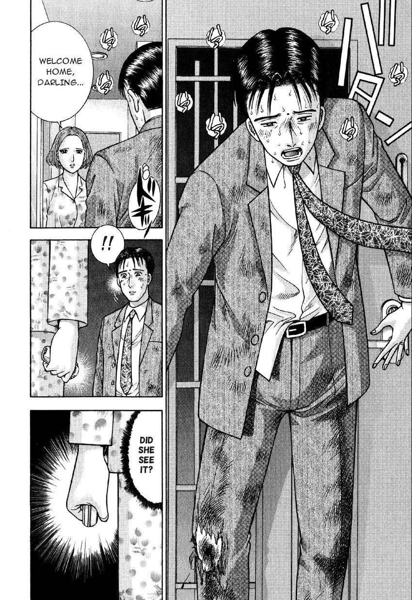 Read S+M chapter 10 image 16 on Lezhin