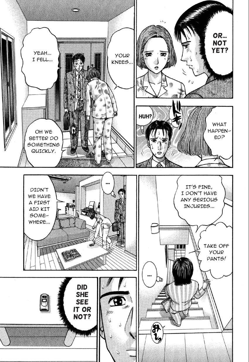 Read S+M chapter 10 image 17 on Lezhin
