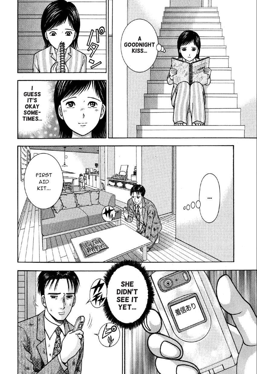 Read S+M chapter 10 image 18 on Lezhin